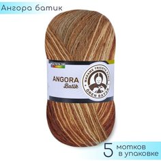 Пряжа Madame Tricote "Angora Batik" №858 Меланж, 80% акрил + 10% меринос + 10% мохер, 100гр. 550м. 5шт.