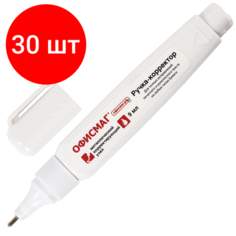 Комплект 30 шт, Ручка-корректор офисмаг, 9 мл, металлический наконечник, 225215
