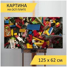 Картина "Конструктор лего, блоки, динозавр" для интерьера на стену / Декор в дома, спальню, на кухню, детскую комнату, 125 см х 62 см Lots Prints