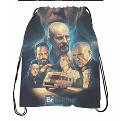 Сумка-мешок для обуви Во все тяжкие, Breaking Bad №2 Migom