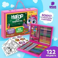 Набор для творчества «Умные совы», 122 предмета Нет бренда