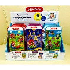 Песенки и сказки в ассорт 2354 Азбукварик