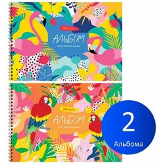 Набор альбомов для рисования, 24 листа, комплект 2 штуки, альбом для творчества формат А4, на гребне, ArtSpace "Цветы. Bright tropics"