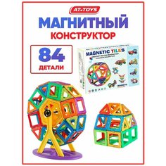 Магнитный конструктор для детей 84 детали At Toys