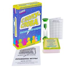 Игра С полуслова. Cards 2123C Dream Makers