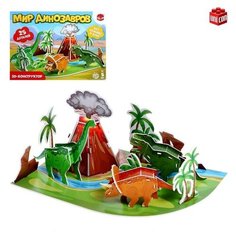 3D конструктор "Мир динозавров", 25 деталей Unicon