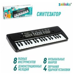 Синтезатор "Музыкант-2" с микрофоном и блоком питания, 37 клавиш Zabiaka