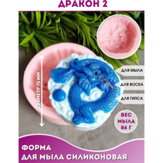 Силиконовая форма для мыла Дракон №2 Hobby Page