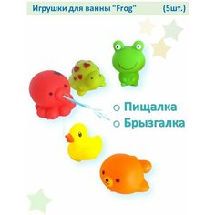 Игрушки для ванной, для купания детские игрушки Uviton