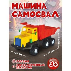 Машинка для мальчиков камаз детская Karolina Toys