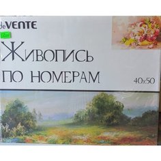 Картина по номерам 40*50см deVENTE