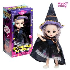 Кукла малышка шарнирная «Волшебные сумерки» Happy Valley