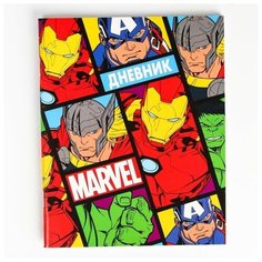 Дневник для 1-11 класса, в мягкой обложке, 48 л, Мстители Marvel