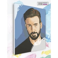 Картина по номерам Крис Эванс Арт, 30 х 40 см