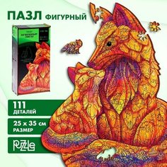 Фигурный деревянный пазл Огненные лисы, 2в1, размер L, 111 деталей Сима ленд