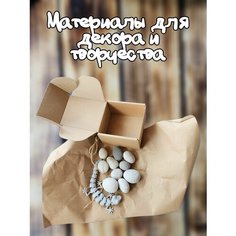 Набор морских камней для творчества, декора, поделок, аквариума (серый). Натуральная морская галька Нет бренда