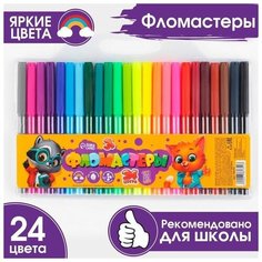 Фломастеры, 24 цвета , вентилируемый колпачок Нет бренда