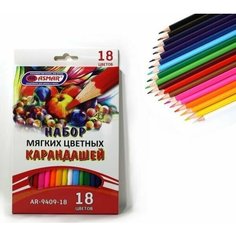 Набор трехгранных цветных карандашей 18 цветов "asmar".