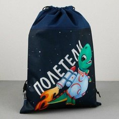 Сумка для обуви "Полетели!", нетканное полотно, размер 41х31 см Made in China