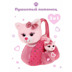 Мягкая игрушка в сумочке для девочек Кошка и котенок Fluffy Family