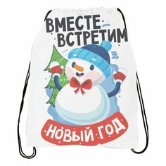 Сумка-мешок для обуви Новый год №35 Migom