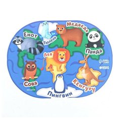 Коврик для лепки "Звери", 18х13,1 см Нет бренда