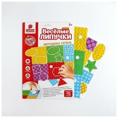 Игра на липучках, конструктор Изучаем формы по методике Сегена, Весёлые липучки мини, 12 деталей Нет бренда