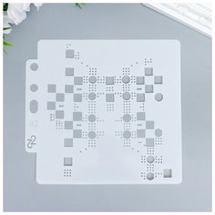 Трафарет пластик "Геометрия: квадраты и круги" 13х14 см Noname