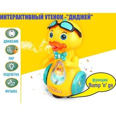 Музыкальные игрушки уточка музыкальная/ с паром Humidifier