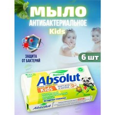 ПКК Весна Туалетное мыло Absolut Детское с чередой, 6х90 гр