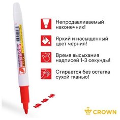 Маркер для белых досок 2.0 мм, Crown Multi Board Slim, пулевидный, красный