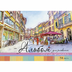 Альбом для рисования 32л А4 гребень Улица мел. карт. лак 2шт/уп С0680-53 Апплика