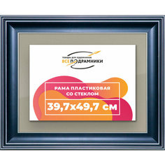 Рамка 39,7x49,7 для постера и фотографий, пластиковая, багетная, со стеклом и задником, ВсеПодрамники