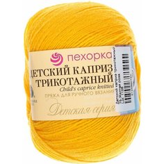 Пряжа Пехорка Детский каприз трикотажный желтая роза (075), 50%фибра/50%шерсть мериноса, 400м, 50г, 2шт