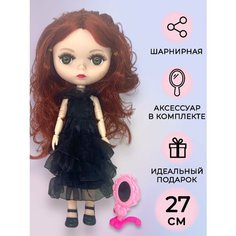 Кукла Блайз рыжая Трэнд 2