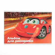 Альбом для рисования А4, 8 листов на скрепке Тачка, обложка мелованный картон, блок 100 г/м2 Нет бренда