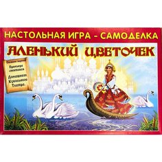 Настольная игра - самоделка "Волшебный цветочек" (мини театр) Нет бренда