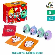 Настольная игра на скорость и внимание Заводные яйца Made in China