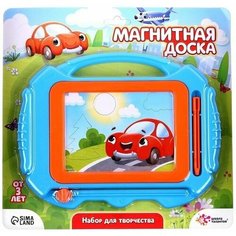 Набор для творчества. Магнитный планшет с трафаретом Машинка Made in China