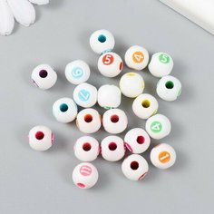 Бусина для творчества пластик "Шарики с цифрами" набор 20 гр 1,2х1,2х1,2 см Арт Узор