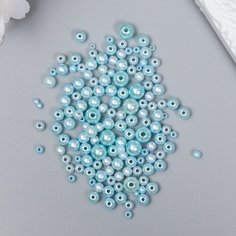 Бусины для творчества пластик "Круглые. Голубое небо" d=3-8 мм, набор 10 гр Арт Узор