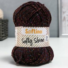 Пряжа 70% акрил, 30% шёлк "Softy Shine" 50 гр 85 м цвет 26 коричневый Softino