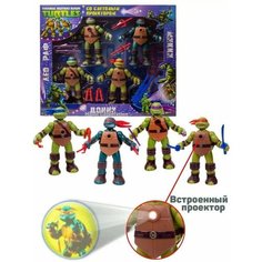 Игровой набор Черепашки-Ниндзя 4 фигурки с проектором Трэнд 2