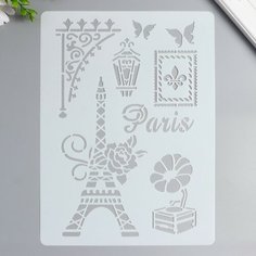 Трафарет пластик "Эйфелева башня" 29,7х21 см Noname