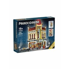 Конструктор Т 19025 - Кинотеатр "Palace Cinema" Gulliver