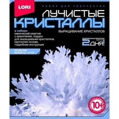 Выращивание кристаллов "Белый кристалл" Лучистые кристалы Lori
