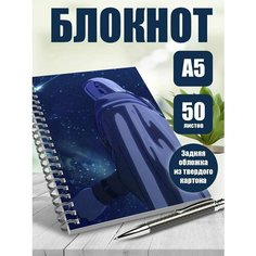 Блокнот А5 аниме Сомали и лесной дух