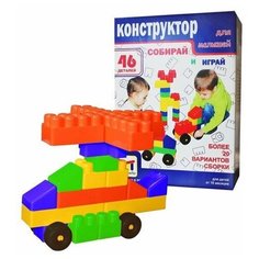 Конструктор металлический №1 для уроков труда Десятое королевство