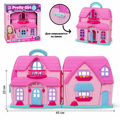 Домик для кукол (88022A) Tong DE