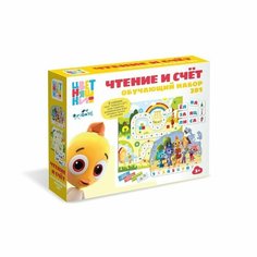 Набор 3 в 1 «Цветняшки. Чтение и счёт» Origami